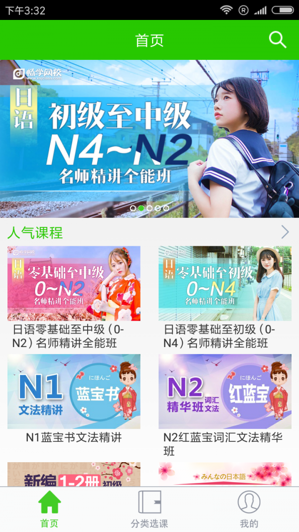 新世界智慧社区软件