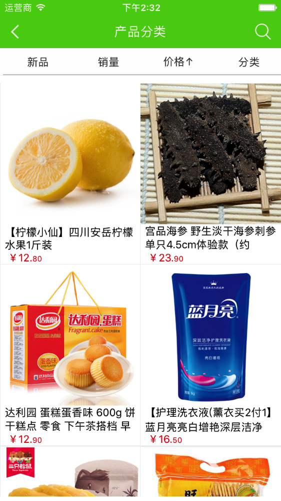 方舟生活网软件