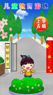 儿童早教学习卡软件