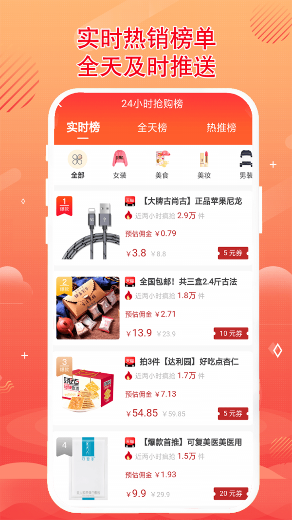 秘券软件