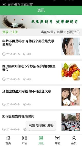 广西养殖软件