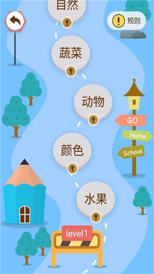 朗朗学说话软件