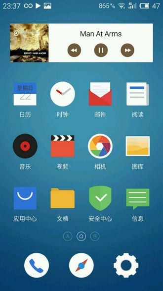 iFlat软件