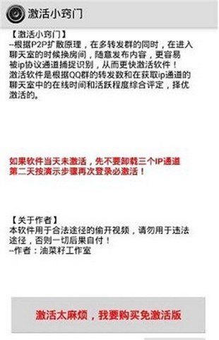 一键无痕去水印软件