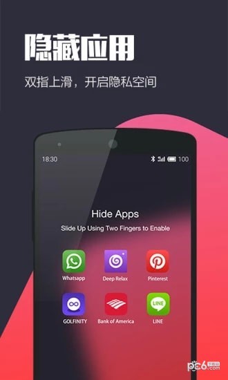 Hello HSK Level 5软件