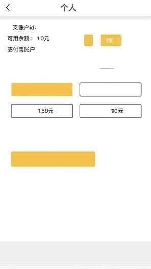 hapsee监控软件