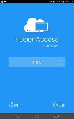 Fused-图片合成软件