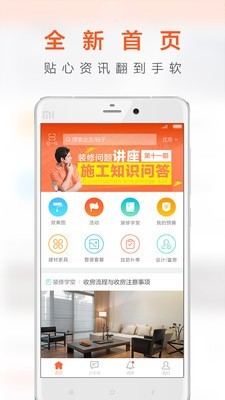 一起装服务版软件