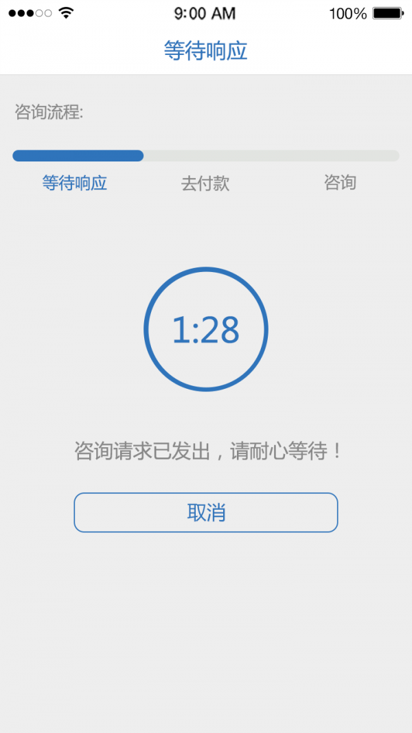 匹诺曹通话录音软件