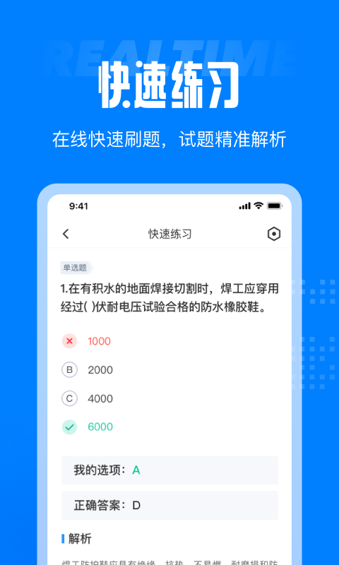 初中作文助手软件
