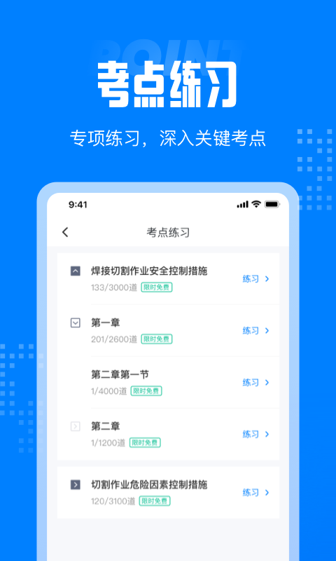 初中作文助手软件