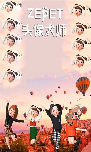 ZeppTennis软件