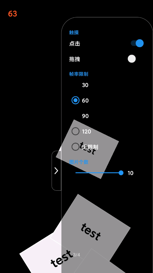 Photo desktop软件