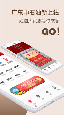 智慧油烟监测监管端软件