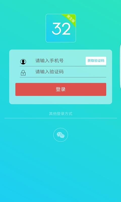 Tee咖软件