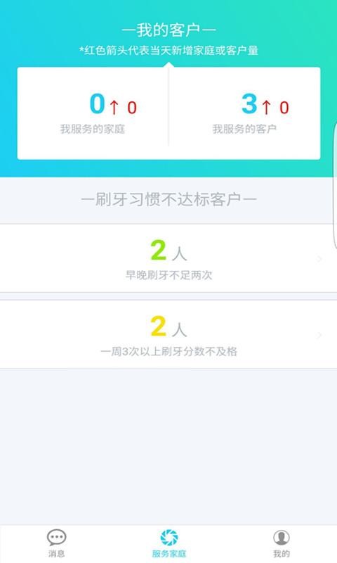 Tee咖软件