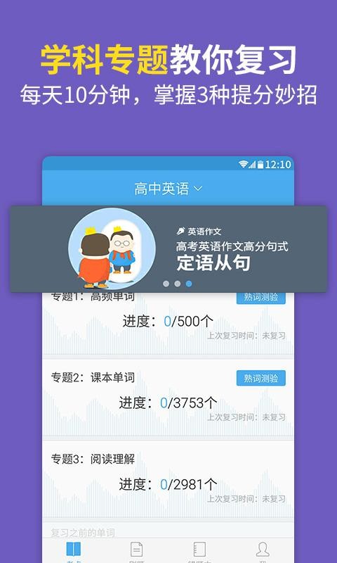 百度高尔夫软件