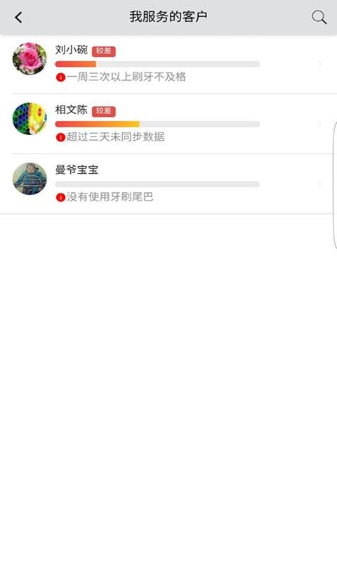 Tee咖软件