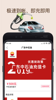 智慧油烟监测监管端软件