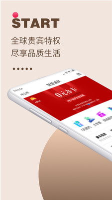 智慧油烟监测监管端软件