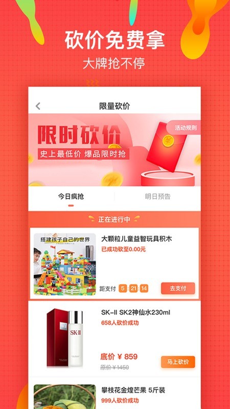 微享软件