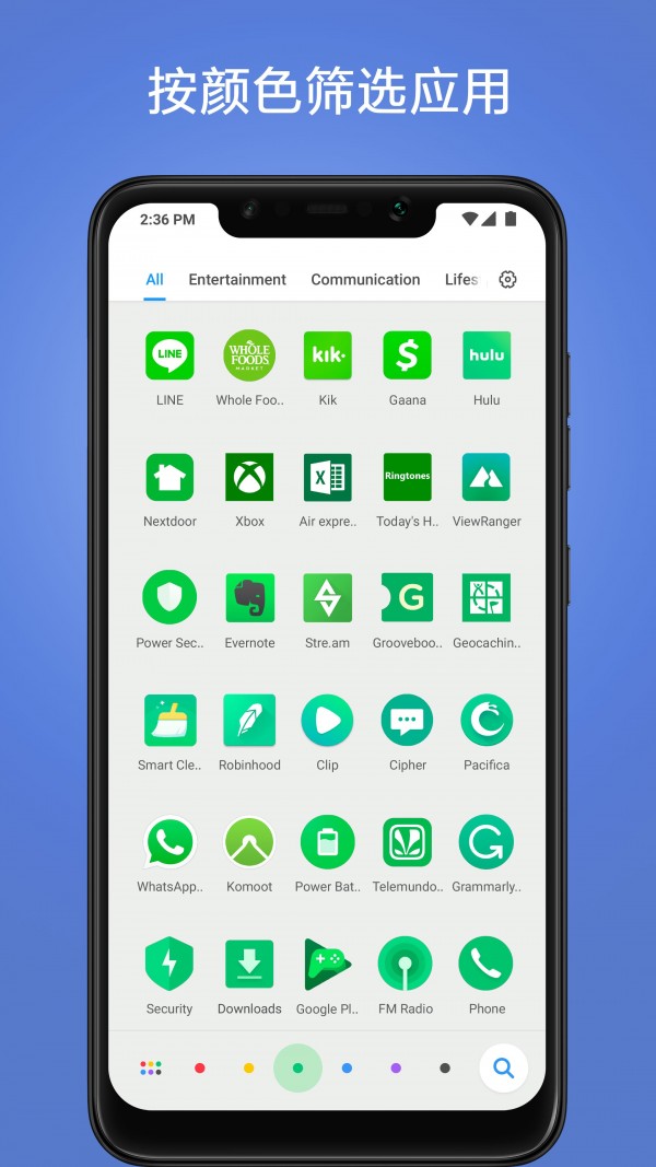 PocketMine-MP软件
