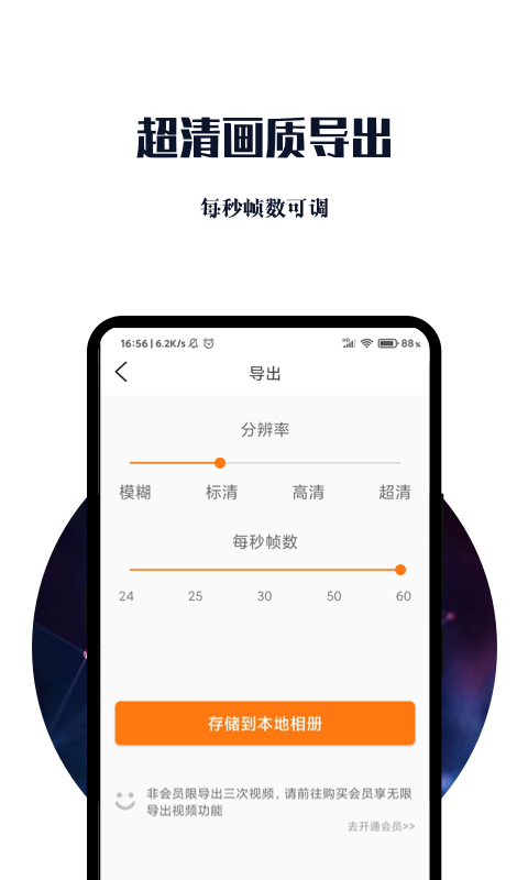 视频加字幕精灵软件