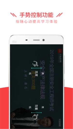 安全消防全题库软件