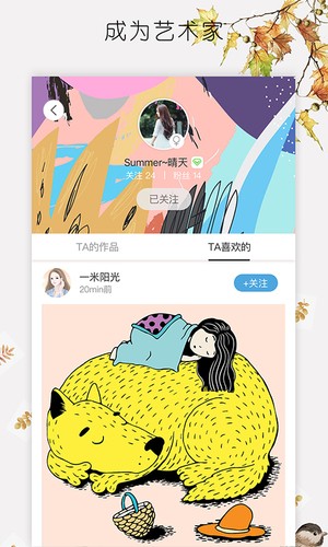 Ecookbook软件