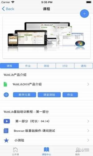 向日葵来了软件