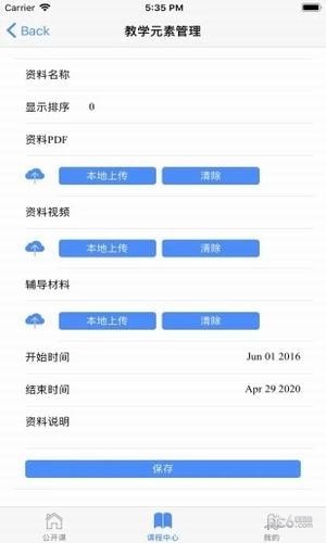 向日葵来了软件