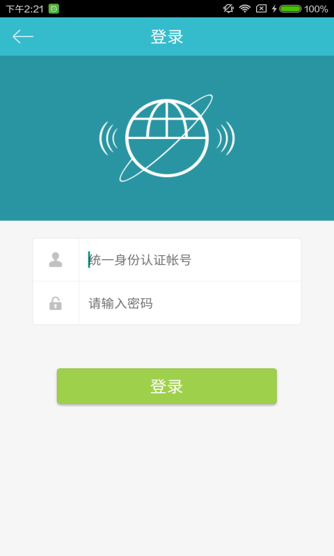 安徽建材装饰平台软件