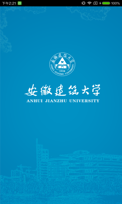 安徽建材装饰平台软件