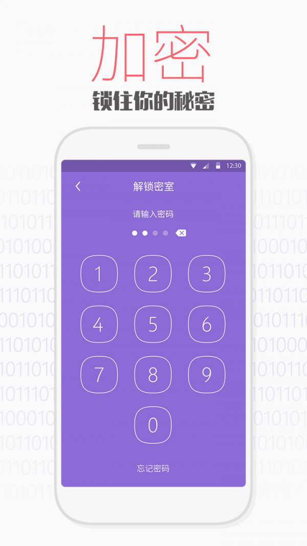 手机文件管理软件