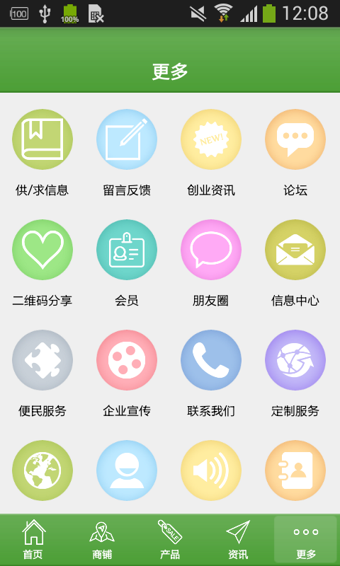 佛山美容软件