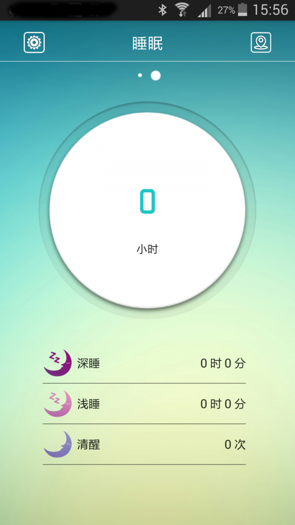 Venue云互动软件
