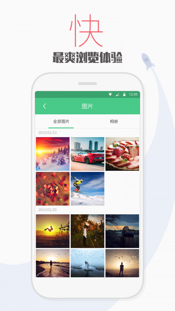 手机文件管理软件