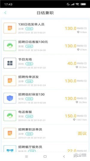 学生赚手机赚钱软件