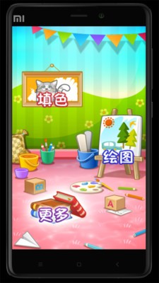 最好的周公解梦软件