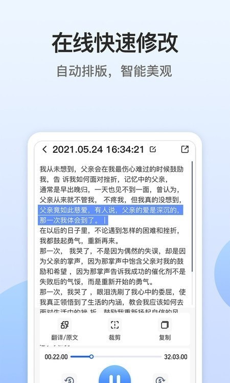 电话录音宝软件