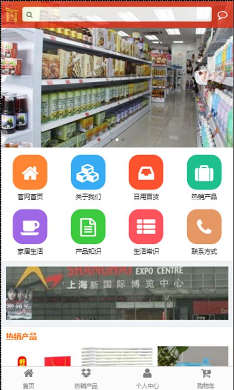 河南日报软件