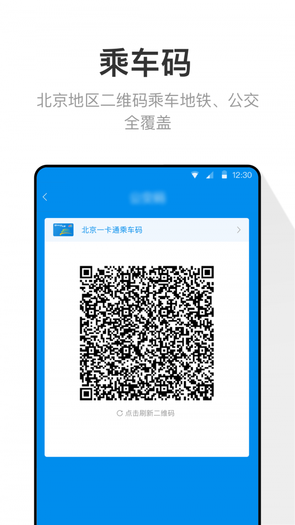 手机一键降温神器软件