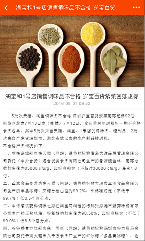 河南日报软件