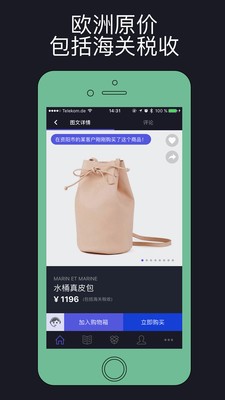 DoNew软件