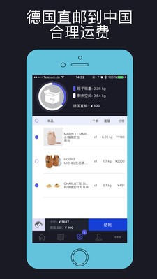 DoNew软件