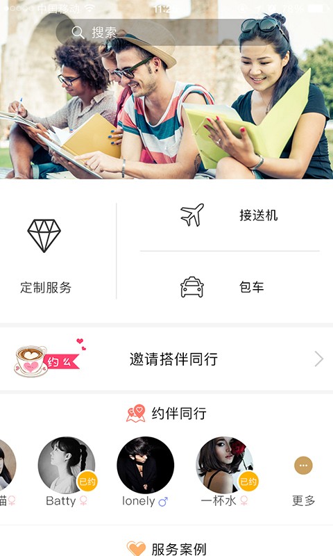 WORRY娲睿软件