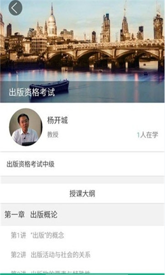 天翼云呼软件