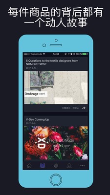 DoNew软件