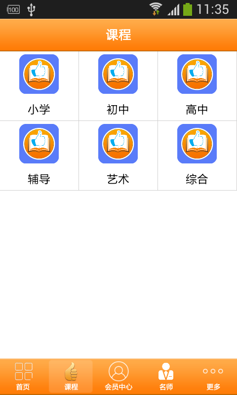 全国家电维修软件