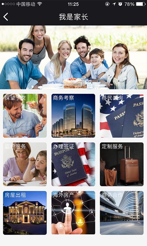 WORRY娲睿软件